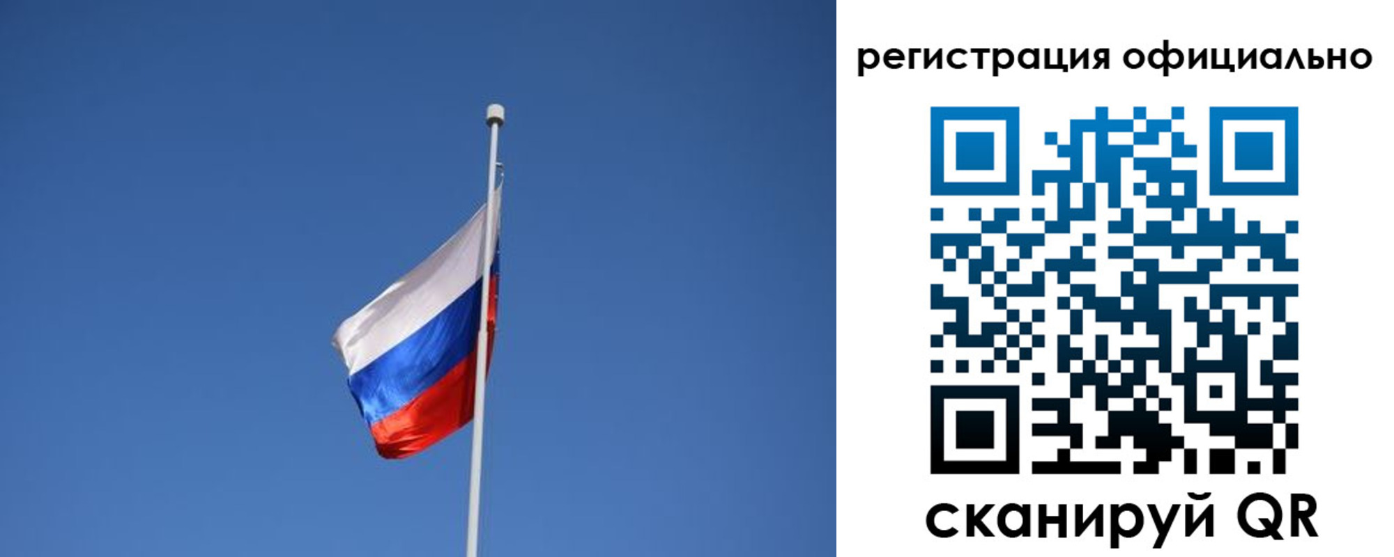 прописка от собственника в Прокопьевске