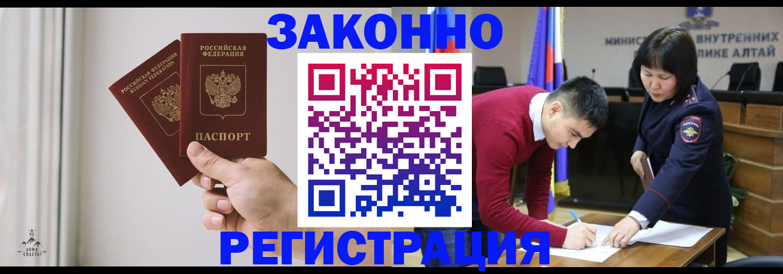 пропишу в квартире в Прокопьевске