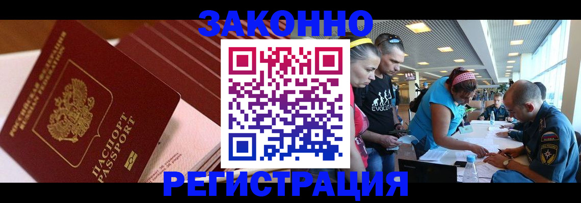 регистрация для дет. сада в Прокопьевске